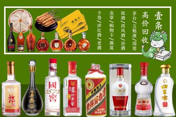 双鸭山饶河跃国烟酒经营部