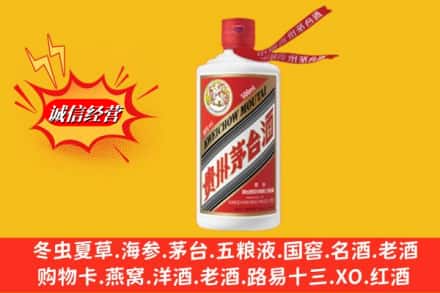 双鸭山饶河回收飞天茅台酒