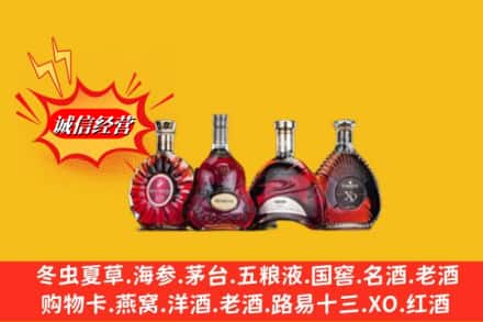 双鸭山饶河回收洋酒