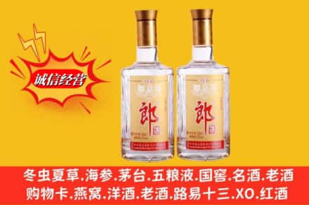 双鸭山饶河名酒回收郎酒.jpg