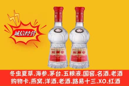 双鸭山饶河回收剑南春