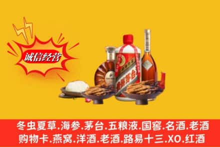 双鸭山饶河回收礼品