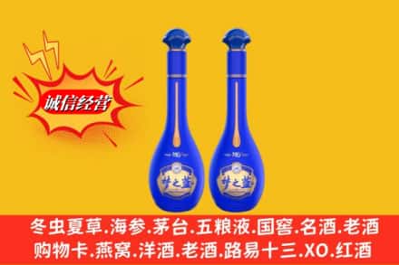 双鸭山饶河求购回收名酒梦之蓝价格